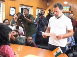 राहुल गांधी नामांकन