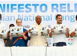 कांग्रेस का घोषणा पत्र