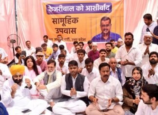 आप का सामूहिक उपवास
