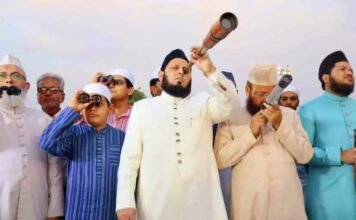 ईद का चांद