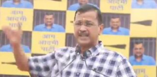 अरविंद केजरीवाल