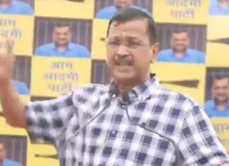 अरविंद केजरीवाल