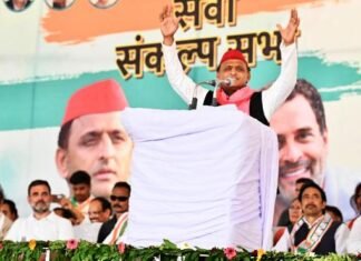 जनसभा में युवाओं से बोले अखिलेश, भाजपा ने जानबूझकर कराएं पेपर लीक, ताकि आपको नहीं देनी पड़े नौकरी अमेठी में अखिलेश