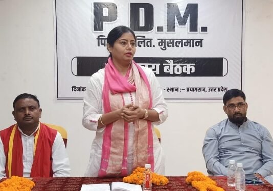 पीडीएम