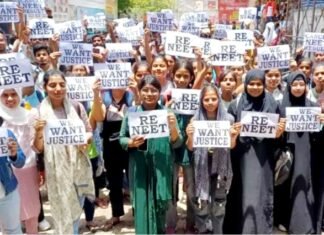 नीट रिजल्ट