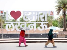 UP: लू से जान गंवाने वाले के परिजनों को मिलेगा चार लाख का मुआवजा, पोस्टमार्टम कराना जरूरी लू से मौत