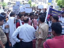 यूपी पुलिस भर्ती बोर्ड