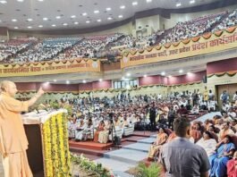 भाजपा कार्यसमिति बैठक