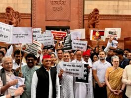 संसद में घमासान, विपक्ष ने बजट को बताया भेदभावपूर्ण, INDIA सांसदों ने किया प्रदर्शन इंडिया सांसदों का प्रदर्शन