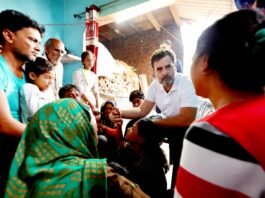 हाथरस कांड मुआवजा