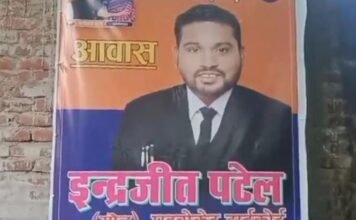 नेता की हत्‍या