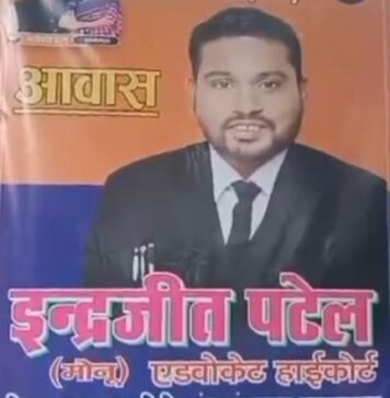 नेता की हत्‍या