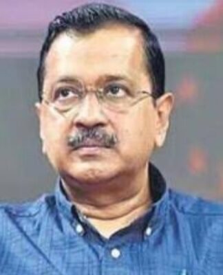 अरविंद केजरीवाल
