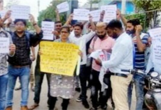अधीनस्थ सेवा चयन आयोग