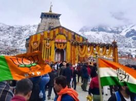 अयोध्या के बाद बद्रीनाथ भी हारी भाजपा, कांग्रेस नेता ने लहराया परचम, राज्यों के उपचुनाव की 13 में से 10 विधानसभा सीटों पर जीता INDIA, दो पर सिमटी BJP बद्रीनाथ में हारी भाजपा