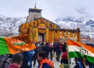 बद्रीनाथ में हारी भाजपा
