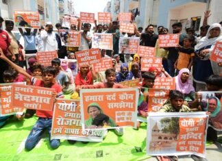 अकबर नगर के विस्‍थापित