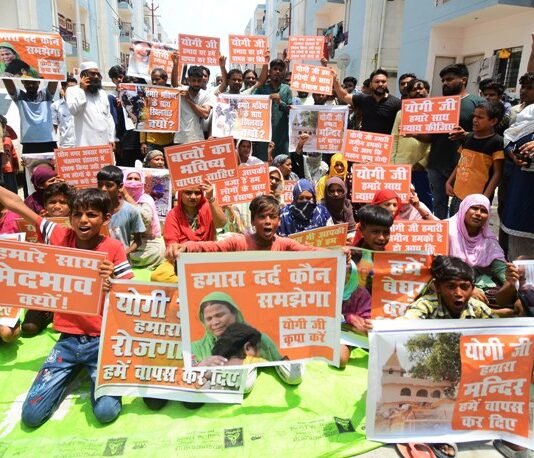 अकबर नगर के विस्‍थापित