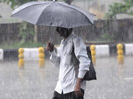बारिश का अलर्ट