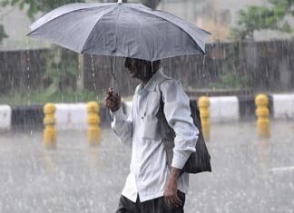 बारिश का अलर्ट