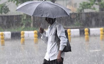 बारिश का अलर्ट
