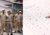 यूपी पुलिस सिपाही भर्ती