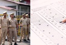 यूपी पुलिस सिपाही भर्ती