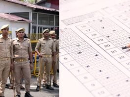 यूपी पुलिस सिपाही भर्ती