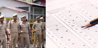 यूपी पुलिस सिपाही भर्ती