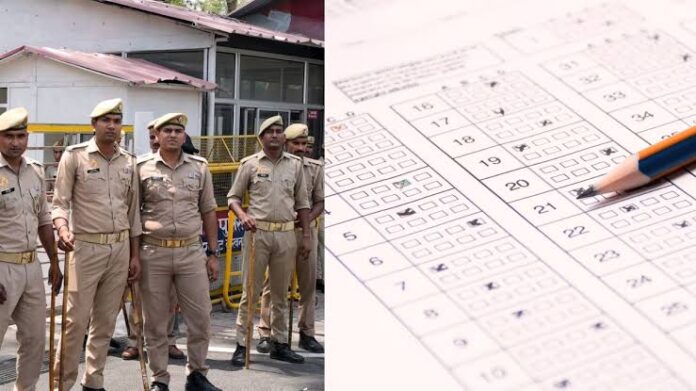 यूपी पुलिस सिपाही भर्ती