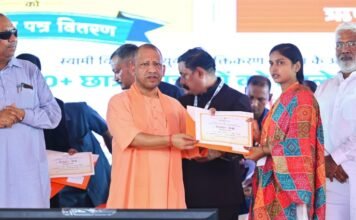 रोजगार एवं ऋण मेला