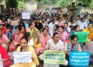 भर्ती कार्यक्रम