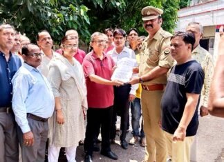 अन्याय विरोध दिवस