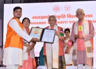 भातखंडे संस्कृति विश्‍वविद्यालय