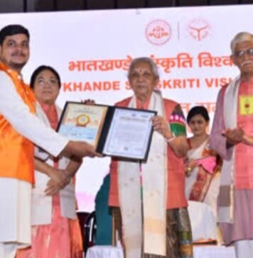 भातखंडे संस्कृति विश्‍वविद्यालय
