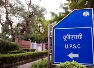 लेटरल एंट्री