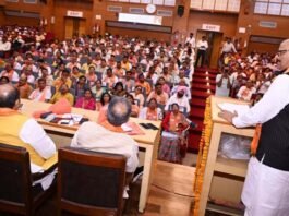 भाजपा सदस्यता अभियान कार्यशाला