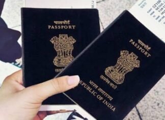 ऑनलाइन पासपोर्ट पोर्टल