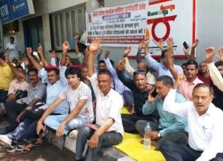 बर्खास्त संविदा कर्मी