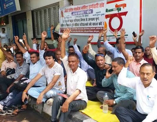 बर्खास्त संविदा कर्मी