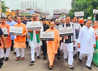 विभाजन विभीषिका