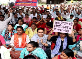 शिक्षा निदेशालय