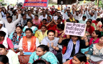 शिक्षा निदेशालय