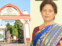 प्रोफेसर कीर्ति पांडेय