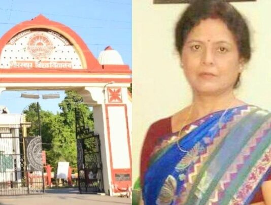 गोरखपुर यूनिवर्सिटी की प्रोफेसर कीर्ति पांडेय को मिली यूपी शिक्षा सेवा चयन आयोग अध्यक्ष की जिम्मेदारी प्रोफेसर कीर्ति पांडेय