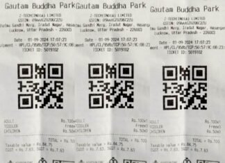 हैप्पीनेस नहीं, गौतम बुद्ध पार्क के नाम से फिर बिकने लगा प्रवेश टिकट, राजधानी अपडेट की खबर का हुआ असर गौतम बुद्ध पार्क टिकट