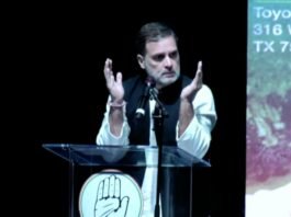 अमेरिका में राहुल