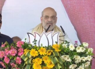अमित शाह