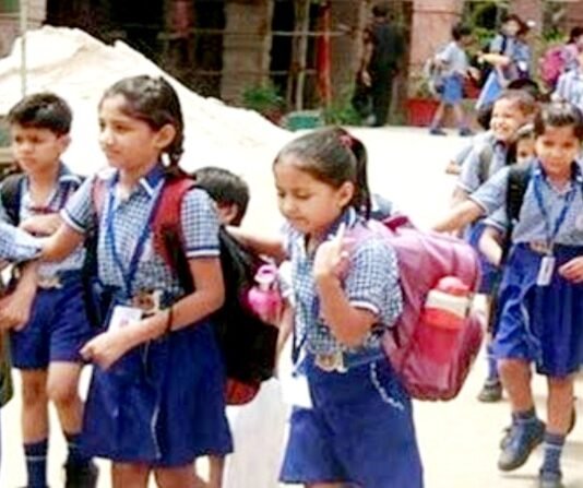 स्कूल का समय