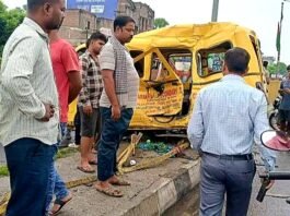 स्कूल वैन